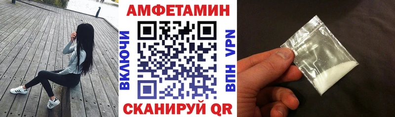 Амфетамин 98%  где найти   Канаш 
