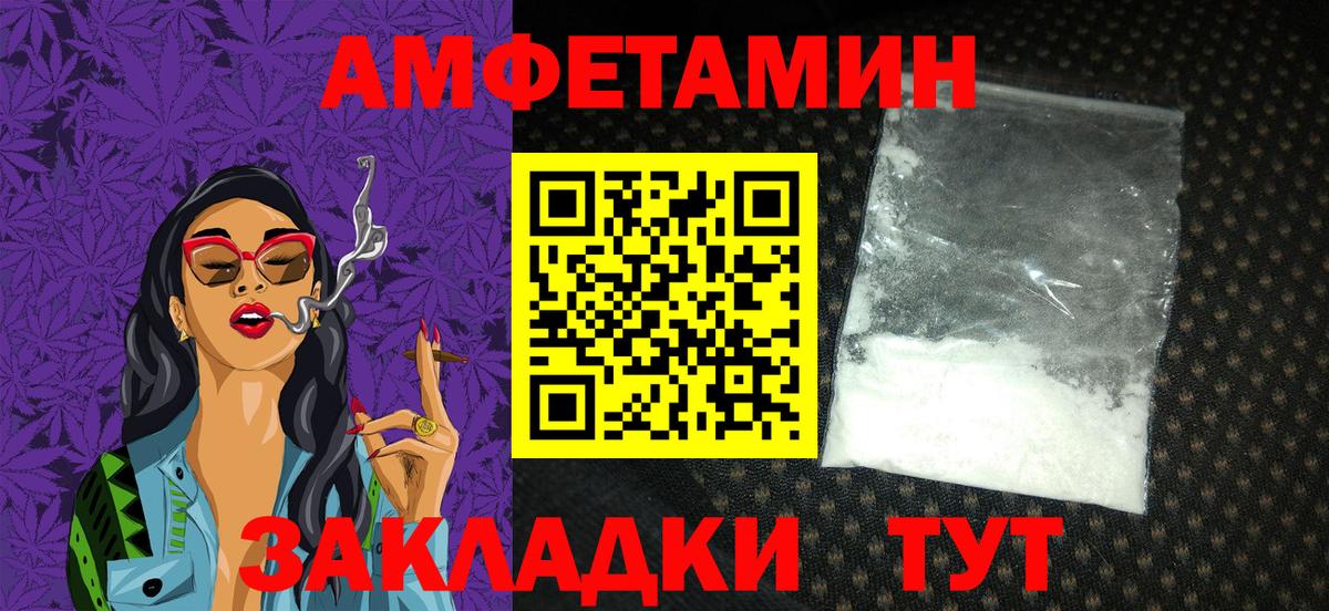АМФ  Вход с VPN  Канаш  АМФ Premium 