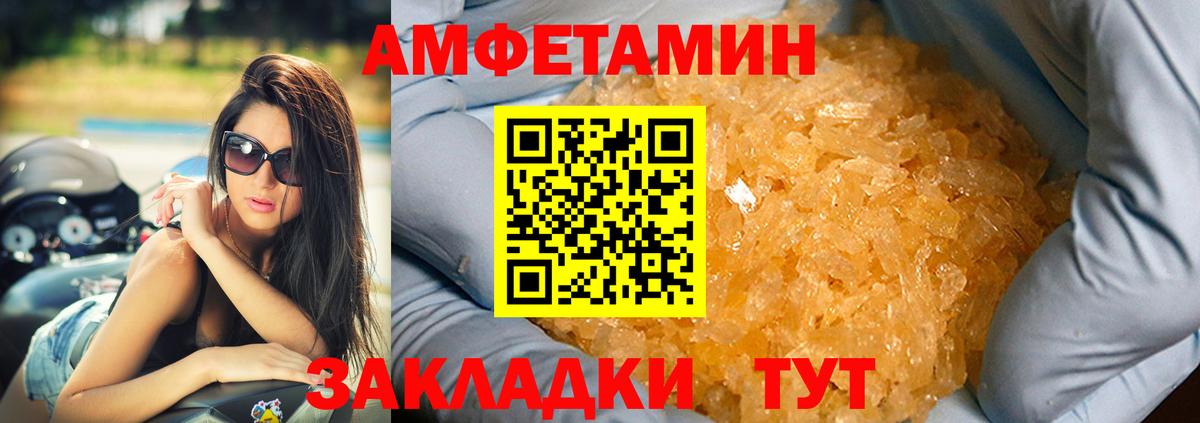 АМФ VHQ Канаш