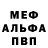 A PVP мука Nblondinka