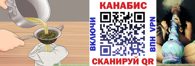 Canna-Cookies марихуана  Канаш 