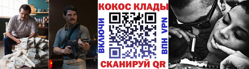 Кокаин Колумбийский  Канаш 