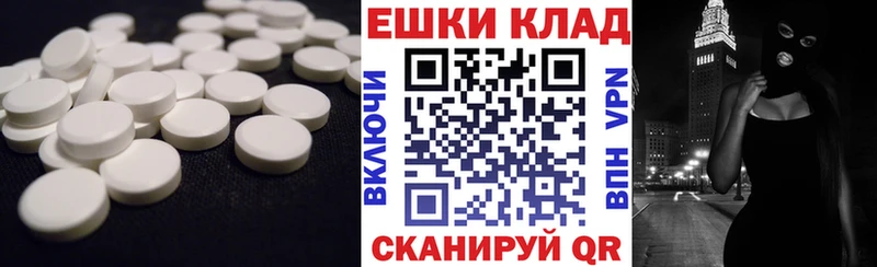 купить наркотики цена  кракен ССЫЛКА  Экстази TESLA  Канаш 