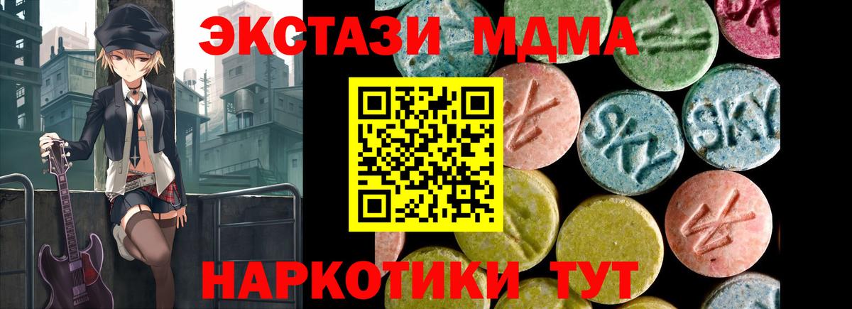 Альфа ПВП Канаш