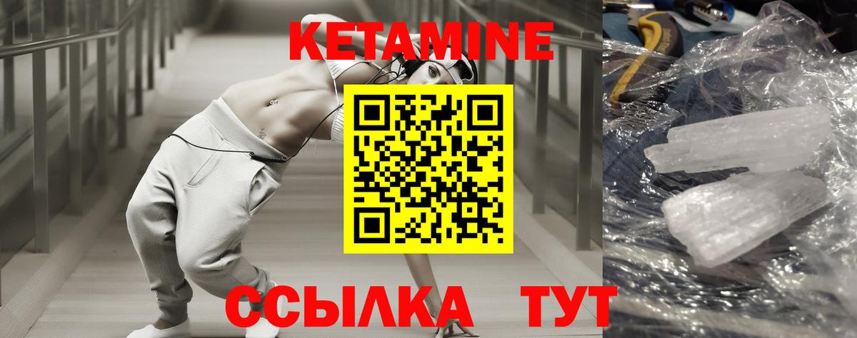 Канаш  КЕТАМИН VHQ  МЕГА ссылка  Вход с VPN 