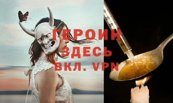 марки nbome Аркадак