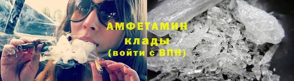 прущая мука Армянск