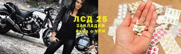 крисы Сафоново