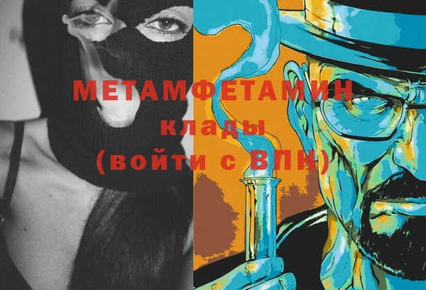 марки nbome Аркадак
