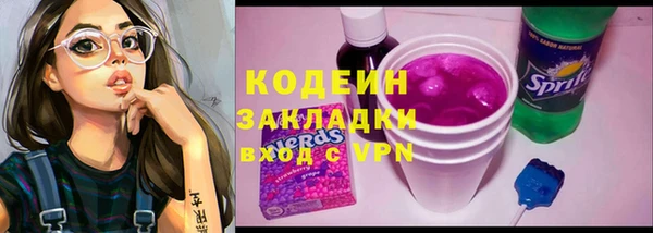 гашишное масло Сатка