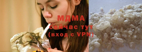 прущая мука Армянск