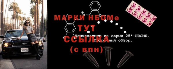 марки nbome Аркадак