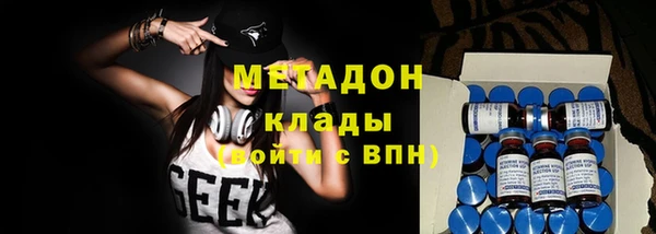прущая мука Армянск