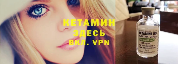 марки nbome Аркадак