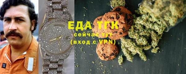 марки nbome Аркадак