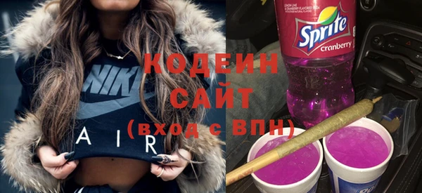 марки nbome Аркадак