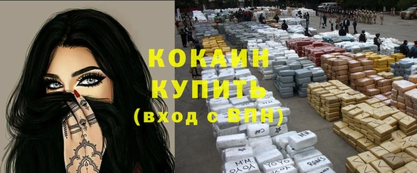 прущая мука Армянск