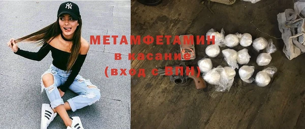 марки nbome Аркадак