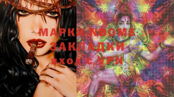 mdma Арсеньев