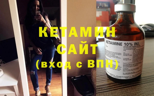 марки nbome Аркадак