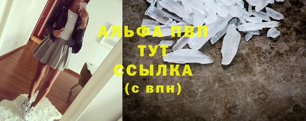 прущая мука Армянск