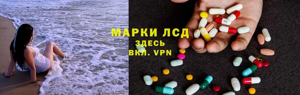 марки nbome Аркадак