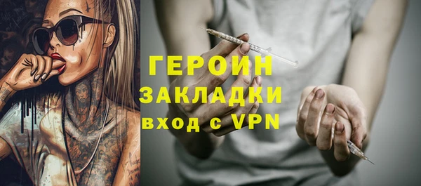 марки nbome Аркадак