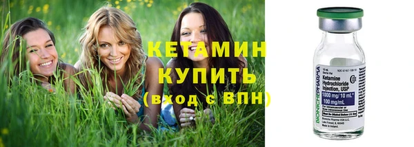 марки nbome Аркадак