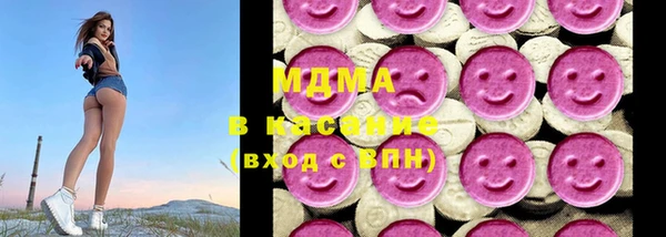 прущая мука Армянск