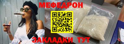 соль курить ск Краснокаменск