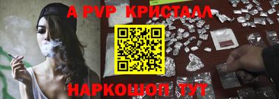 соль курить ск Краснокаменск