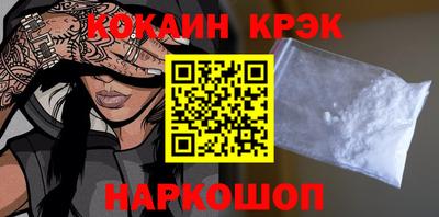 соль курить ск Краснокаменск