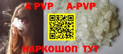 ешки Краснодар