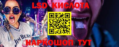 соль курить ск Краснокаменск