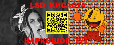 ешки Краснодар