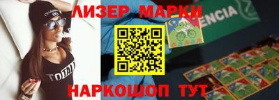 соль курить ск Краснокаменск