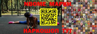 ешки Краснодар