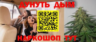 соль курить ск Краснокаменск