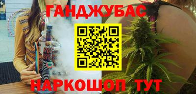 ешки Краснодар