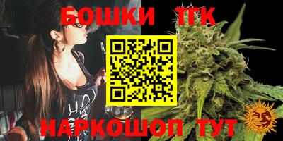 соль курить ск Краснокаменск