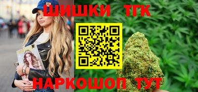 соль курить ск Краснокаменск