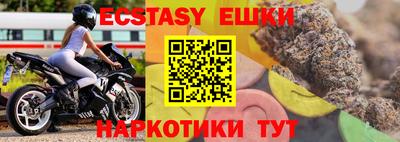 ешки Краснодар