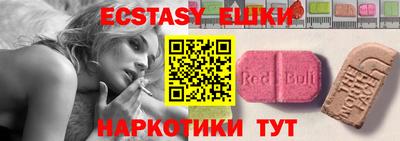 ешки Краснодар