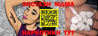 ECSTASY Краснознаменск
