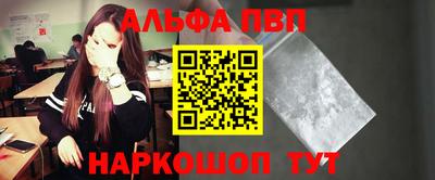 ешки Краснодар