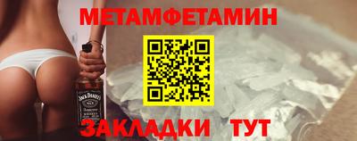ешки Краснодар
