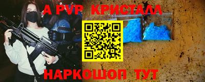 соль курить ск Краснокаменск