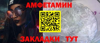 соль курить ск Краснокаменск