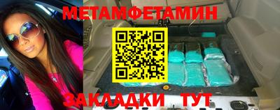 ешки Краснодар