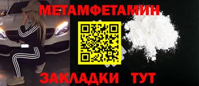 ешки Краснодар